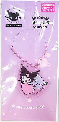Sanrio - Schlüsselanhänger Kuromi Pink - JPN