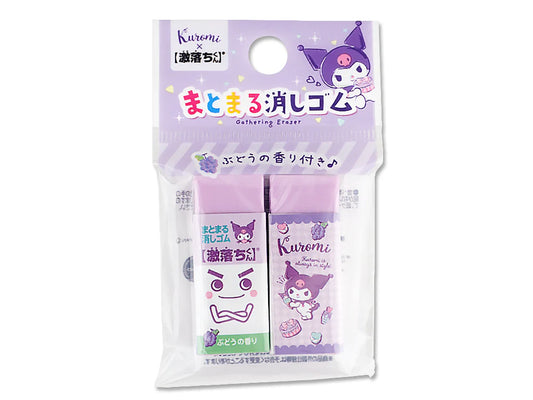 Sanrio - Radiergummi Kuromi 2 Stk - JPN