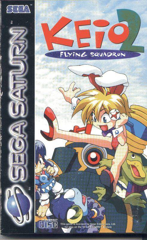 SEGA Saturn - Keio Flying Squadron 2 (Gebraucht)