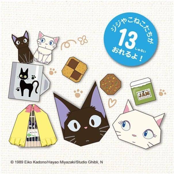 Studio Ghibli - Origami Set Kiki's kleiner Lieferservice - 15 x 15 cm