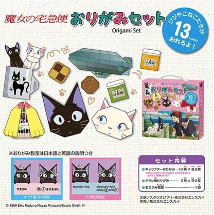 Studio Ghibli - Origami Set Kiki's kleiner Lieferservice - 15 x 15 cm