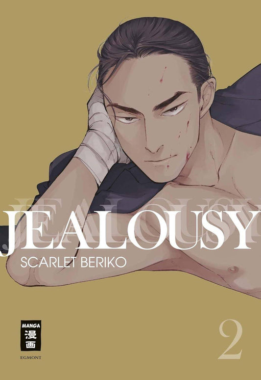 Jealousy - Band 2 (Gebraucht)