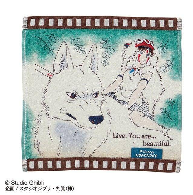 Studio Ghibli - Mini-Handtuch Prinzessin Mononoke - 25 x 25 cm
