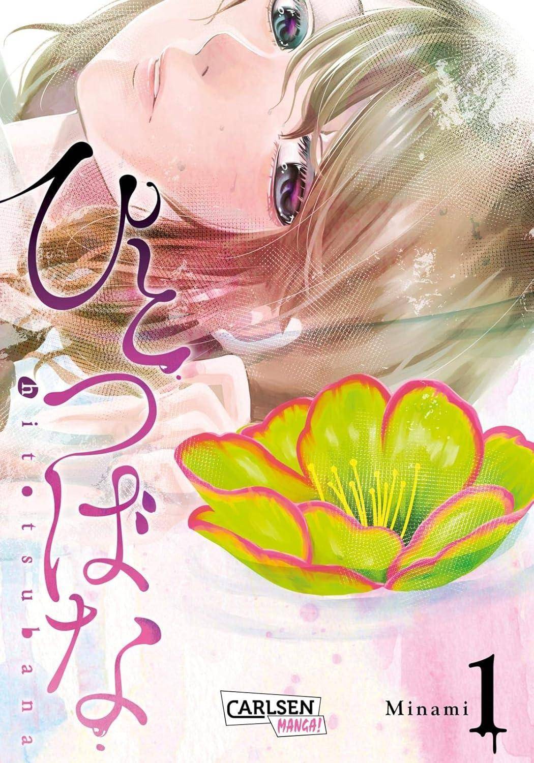 Hitotsubana - Band 1 (Gebraucht)