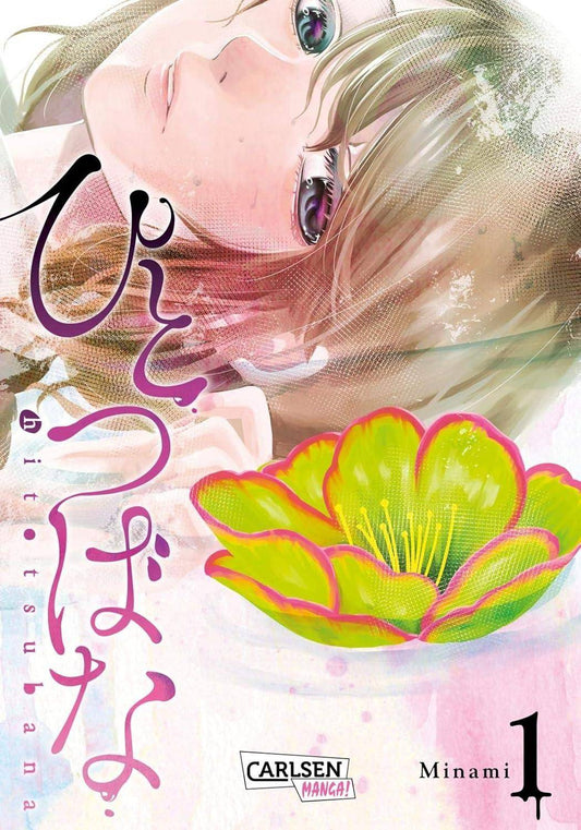 Hitotsubana - Band 1 (Gebraucht)