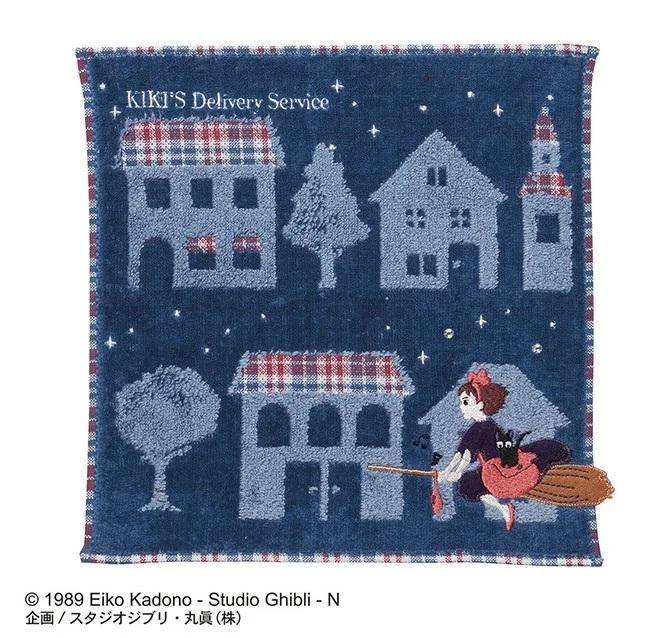 Studio Ghibli - Kikis Kleiner Lieferservice Handtuch Kiki am Besen - 25x25cm