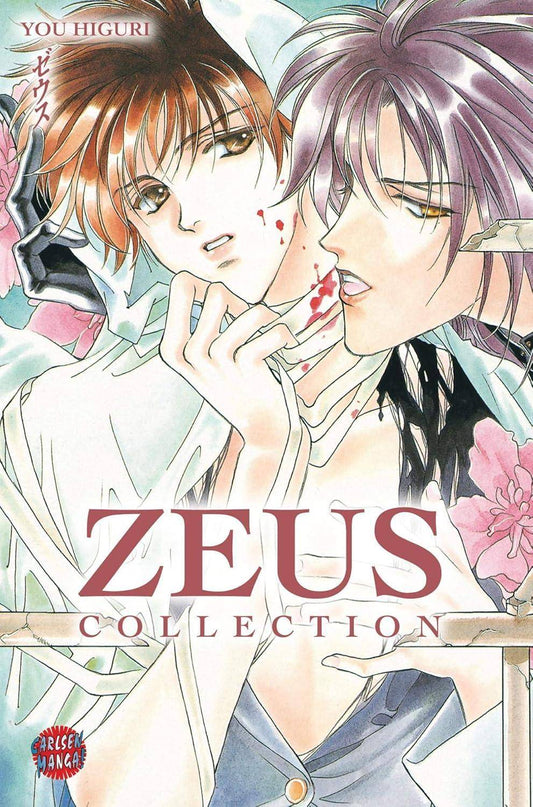 Zeus Collection (Gebraucht)