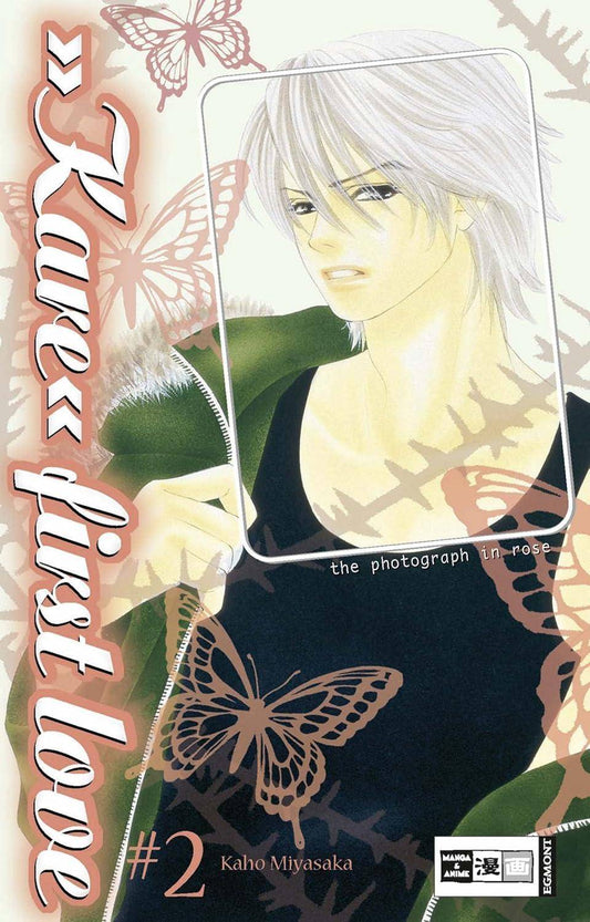 Kare first love - Band 2 (Gebraucht)