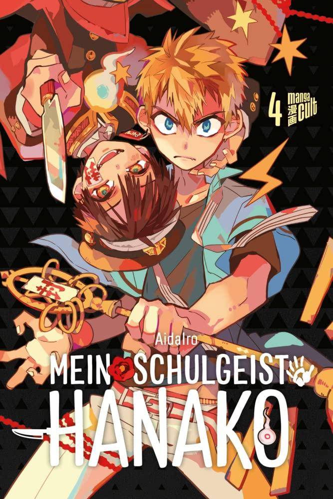 Mein Schulgeist Hanako - Band 4 (Gebraucht)
