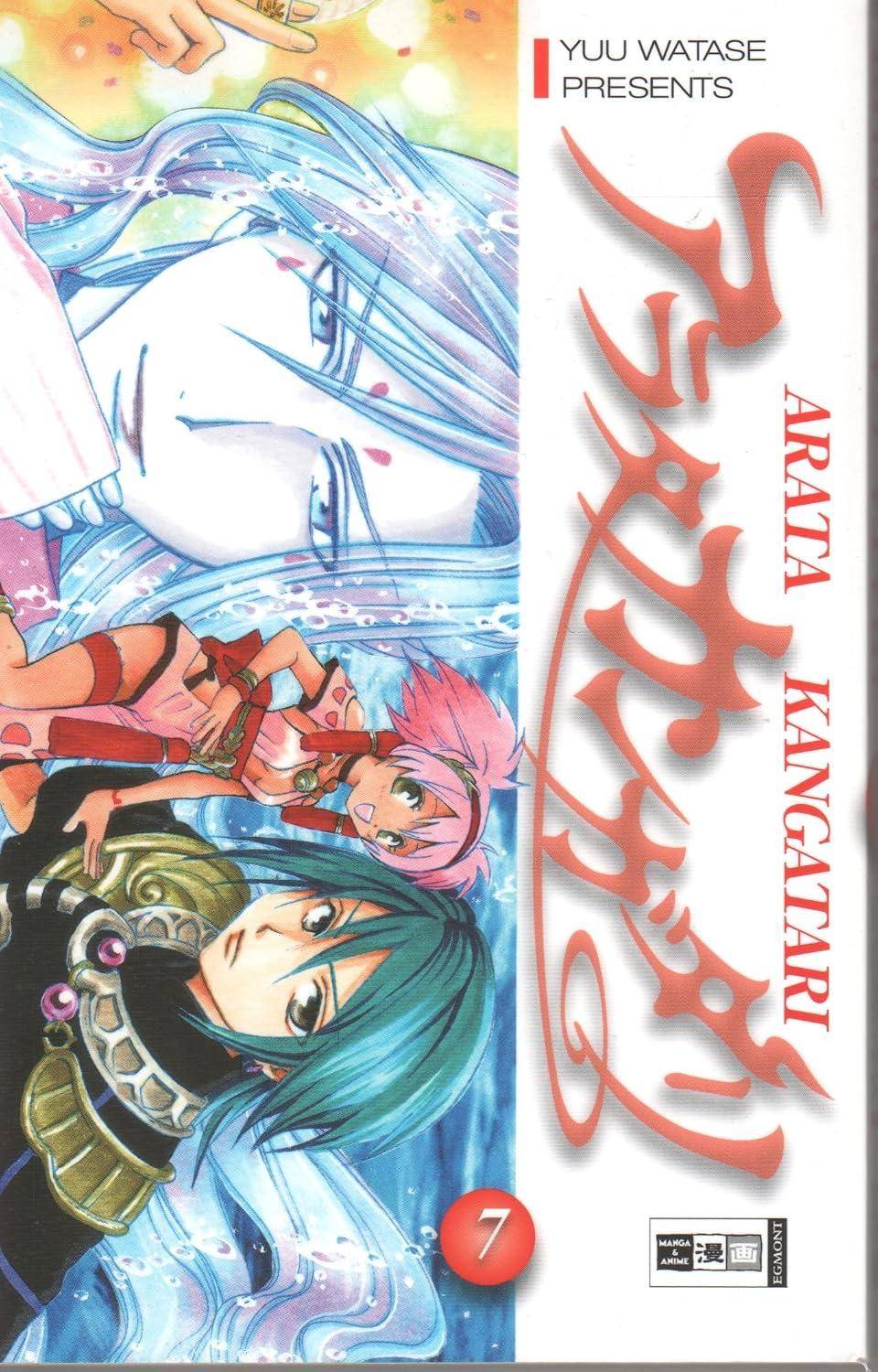 Arata Kangatari - Band 7 (Gebraucht)