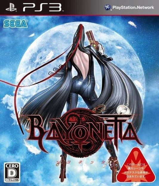 PS3 - Bayonetta - Japanische Version (Gebraucht)
