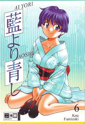 Ai Yori Aoshi - Band 6 (Gebraucht)