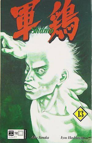 Shamo - Band 13 (Gebraucht)