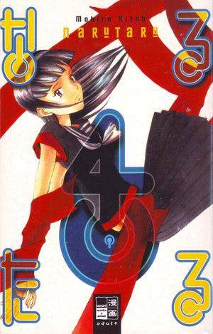 Naru Taru - Band 4 (Gebraucht)