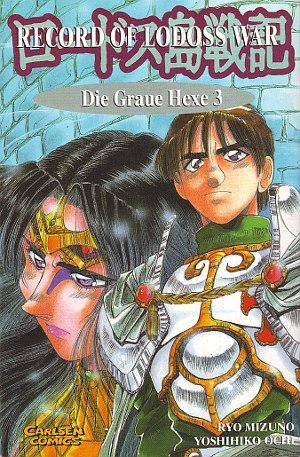 Record of Lodoss War - Die Graue Hexe - Band 3 (Gebraucht)