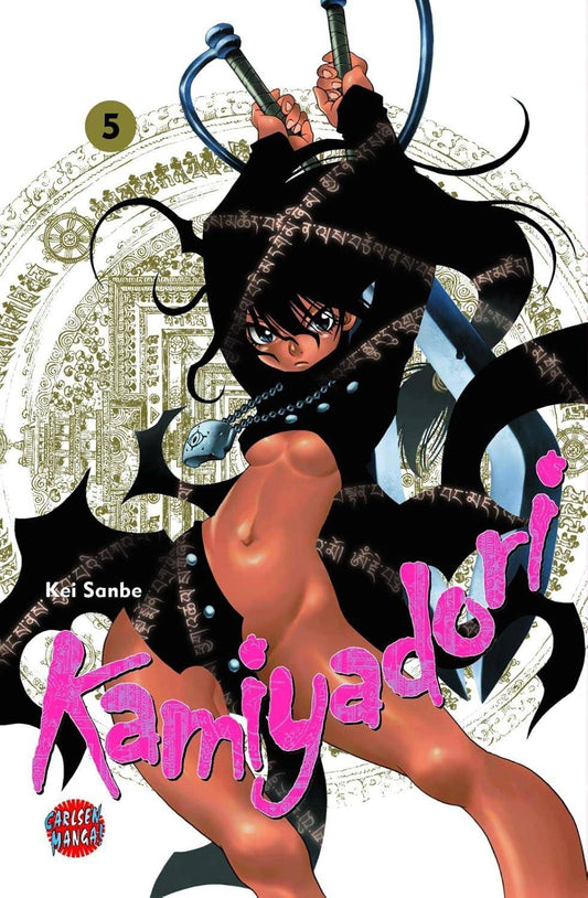 Kamiyadori - Band 5 (Gebraucht)