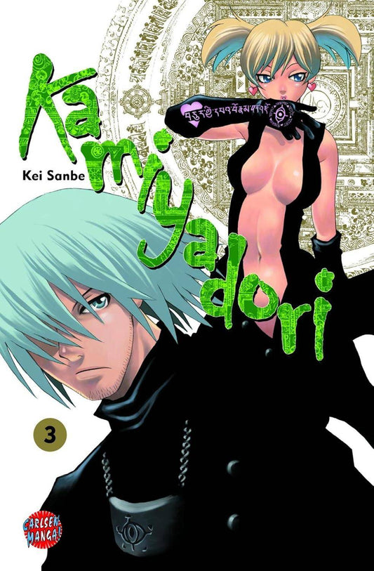 Kamiyadori - Band 3 (Gebraucht)