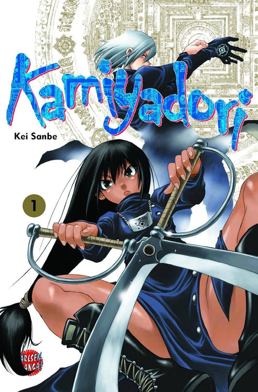 Kamiyadori - Band 1 (Gebraucht)