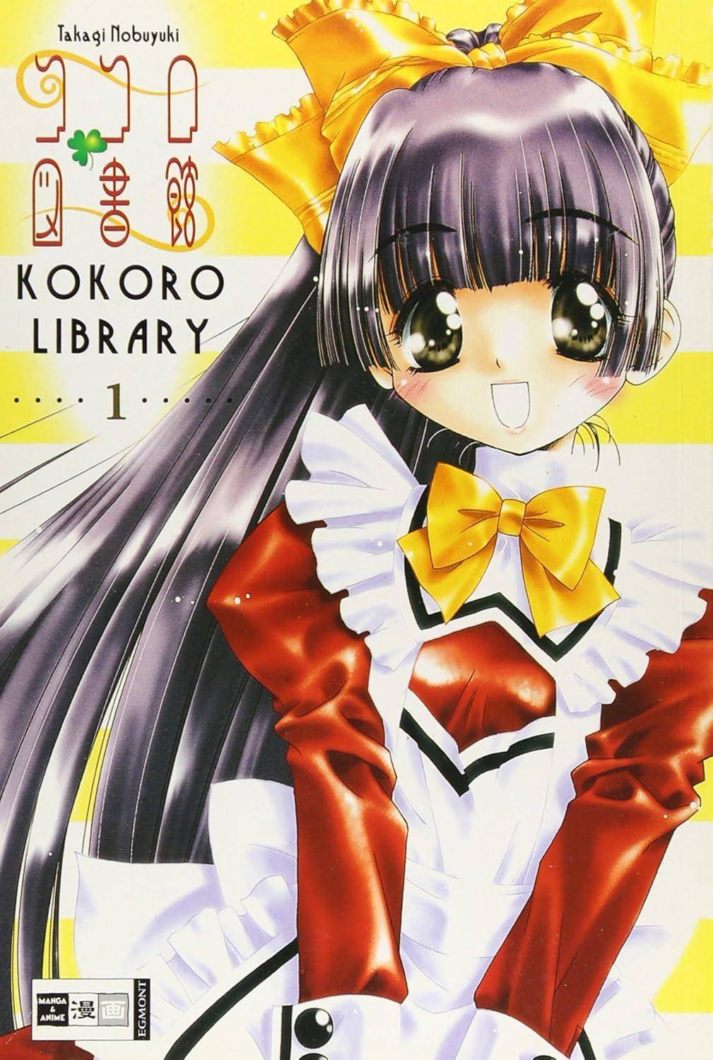 Kokoro Library - Band 1 (Gebraucht)