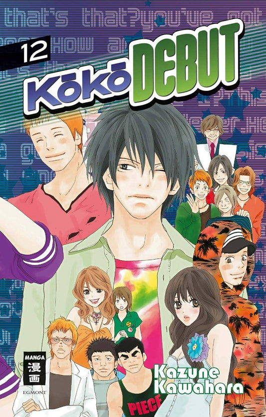 Koko Debut - Band 12 (Gebraucht)