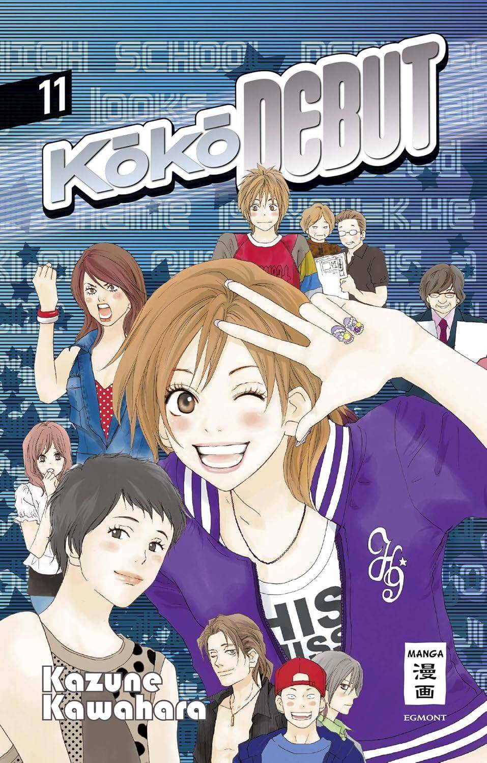 Koko Debut - Band 11 (Gebraucht)