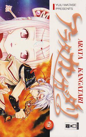 Arata Kangatari - Band 2 (Gebraucht)