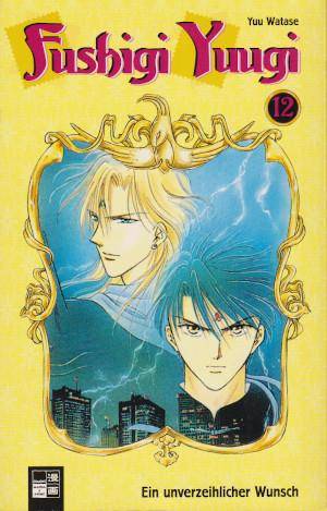 Fushigi Yuugi - Band 12 (Gebraucht)