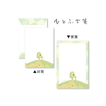 Studio Ghibli - Das Schloss im Himmel Brief Set Roboter